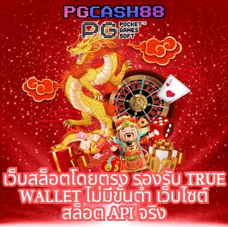 เมโลเดีย